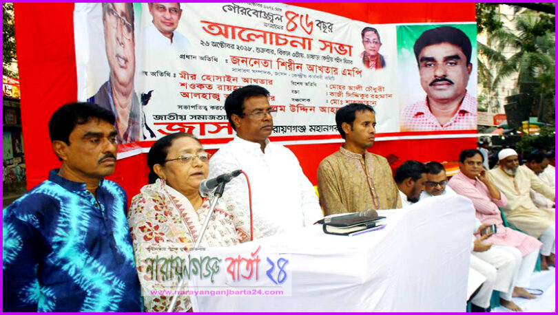 নারায়ণগঞ্জকে সিঙ্গাপুর করবেন শামীম ওসমান : এমপি শিরীন