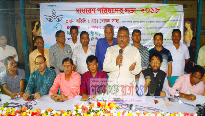 “ পূজার সময় ষড়যন্ত্র করবে, সোচ্চার থাকবেন ”
