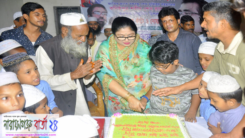 এতিমদের নিয়ে পারভীন ওসমান ও দৌহিত্র আলিফের শেখ রাসেলের জন্মদিন পালন