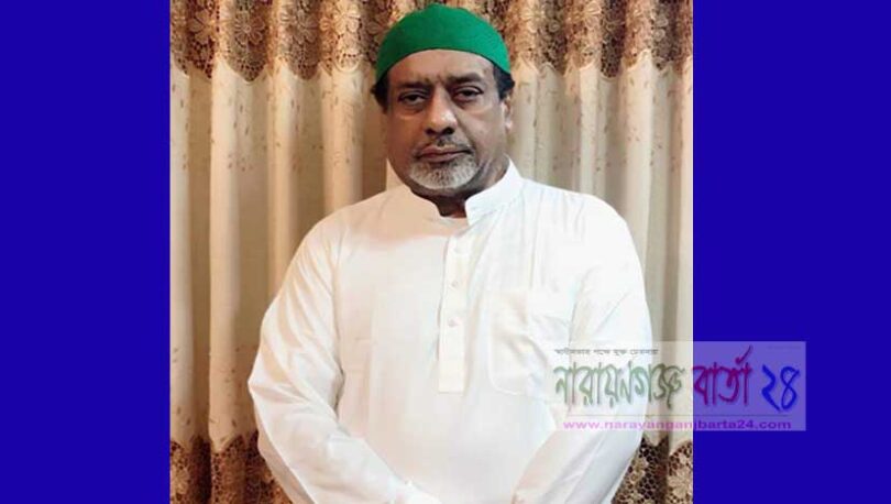 ওমরা পালনের উদ্দেশ্যে বাংলাদেশ ত্যাগ করেছেন এমপি সেলিম ওসমান