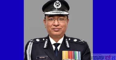 আজ আমলাপাড়ায় আসছেন আইজিপি