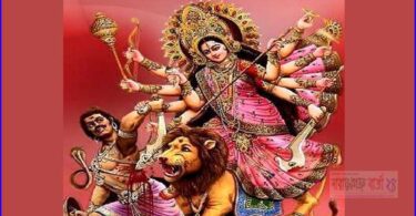 আজ অধিষ্ঠান হবে দেবী দূর্গার