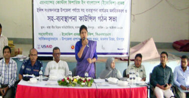 মৎস্য উৎপাদনের মধ্যে প্রায় ১২ ভাগই ইলিশ : ইউএনও শারমিন
