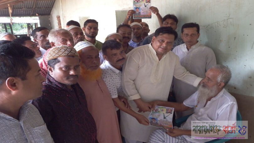 রূপগঞ্জে জাতীয় পার্টির প্রার্থী সাইফুল ইসলামের গণসংযোগ