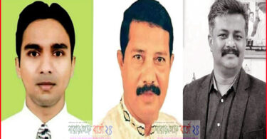 নবঘোষিত জেলা ও মহানগর যুবদলের কমিটিকে রানার অভিনন্দন