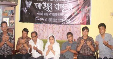 জনপ্রিয় ব্যান্ড তারকা আইয়ূব বাচ্চুর মাগফেরাত কামনায় দোয়া
