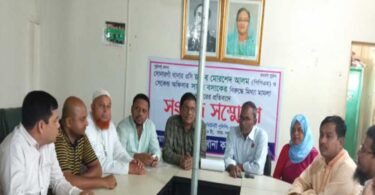 ওসি ও এসআই’র বিরুদ্ধে মামলার প্রতিবাদে পুলিশের সংবাদ সম্মেলন