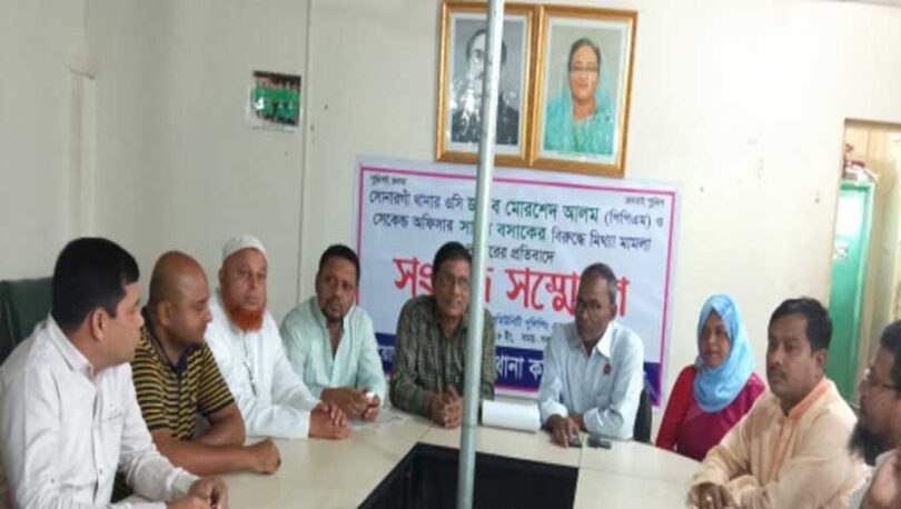ওসি ও এসআই’র বিরুদ্ধে মামলার প্রতিবাদে পুলিশের সংবাদ সম্মেলন