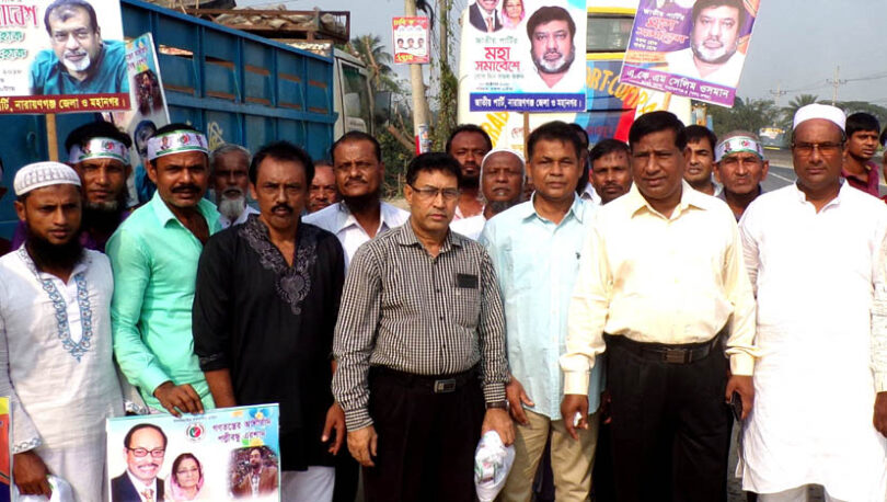জাতীয় পার্টির মহাসমাবেশে মদনপুর ইউনিয়ন জাতীয় পার্টির অংশগ্রহণ