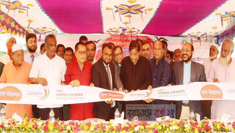 ইসলামী ব্যাংক দেশের অর্থনৈতিক চালিকা শক্তি : ত্রাণ মন্ত্রী