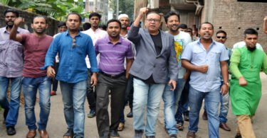 রায়ের প্রতিবাদে মহানগর বিএনপির বিক্ষোভ মিছিল