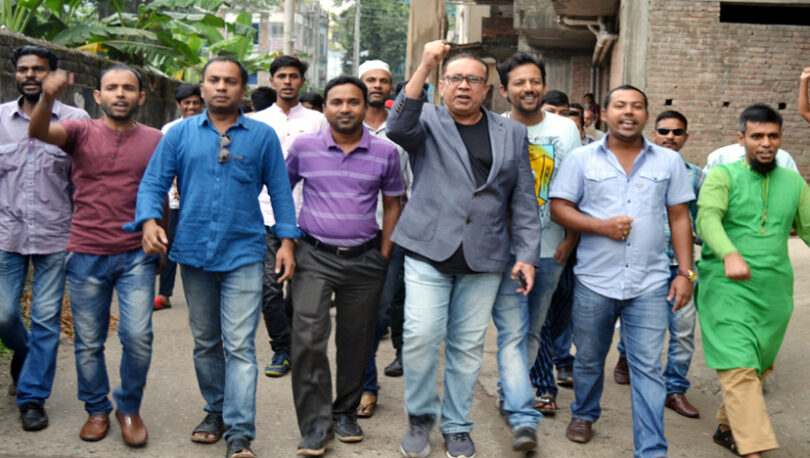 রায়ের প্রতিবাদে মহানগর বিএনপির বিক্ষোভ মিছিল