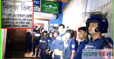 নরসিংদীতে জঙ্গি আস্তানা সন্দেহে দু’টি বাড়ি ঘেরাও