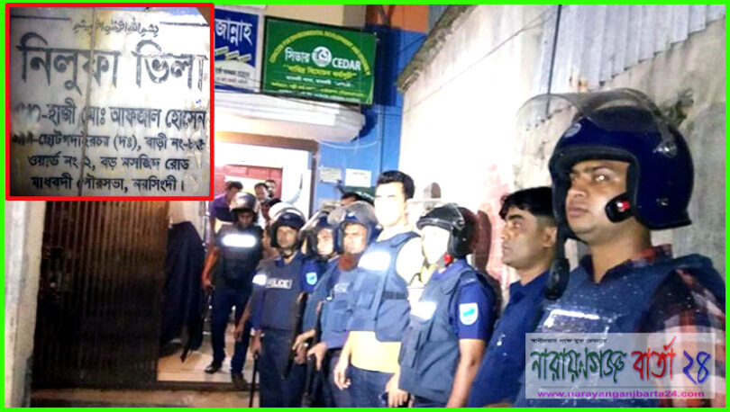 নরসিংদীতে জঙ্গি আস্তানা সন্দেহে দু’টি বাড়ি ঘেরাও