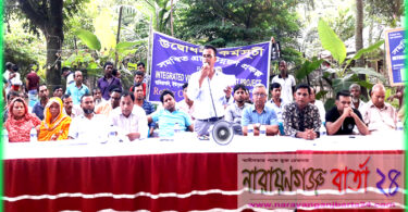 রূপগঞ্জে শতাধিক হতদরিদ্র পরিবারকে রোটারি ক্লাবের সহায়তা