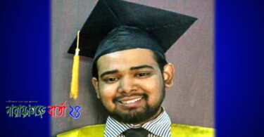 উচ্চ শিক্ষা অর্জনের জন্য নাঈমের পশ্চিম জার্মান যাত্রা