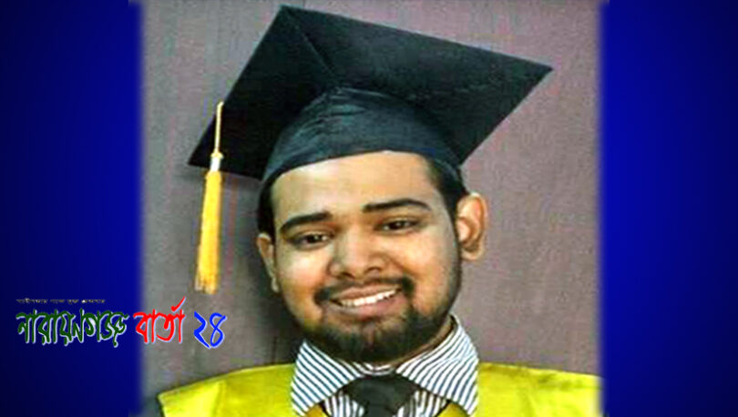 উচ্চ শিক্ষা অর্জনের জন্য নাঈমের পশ্চিম জার্মান যাত্রা