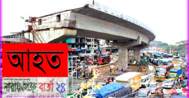 ভুলতা ফ্লাইওভারের উপর থেকে পড়ে এক শ্রমিক আহত