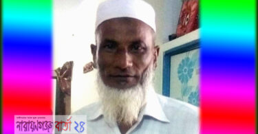 সৎ সরকারি কর্মচারীর সুুরুজ মিয়া গল্প, ৪১ বছরে মাত্র ছুটি নিয়েছেন ২০ দিন