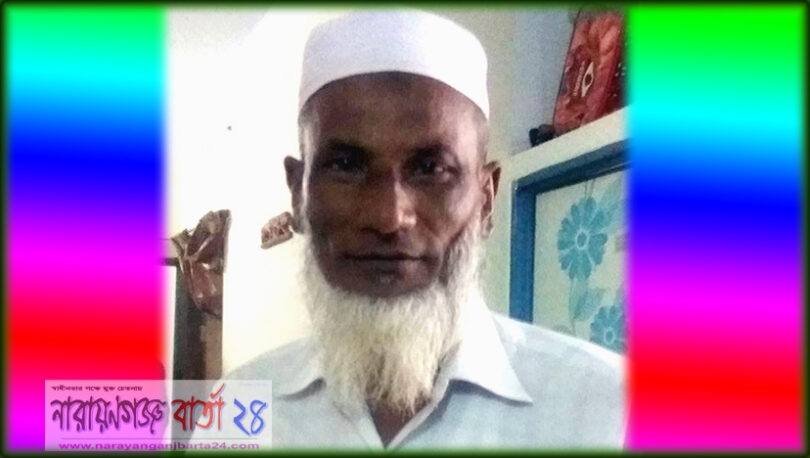 সৎ সরকারি কর্মচারীর সুুরুজ মিয়া গল্প, ৪১ বছরে মাত্র ছুটি নিয়েছেন ২০ দিন