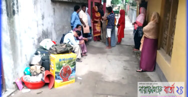 স্বামীকে ঘর ছাড়া কর‌লো স্ত্রী !