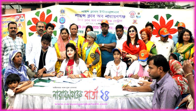 লায়ন্স ও লিও ক্লাবের উদ্যোগে ফ্রি মেডিকেল ক্যাম্প