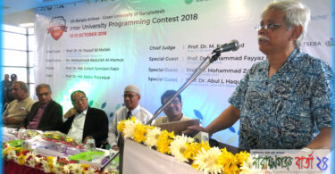 রূপগঞ্জে আন্ত:বিশ্ববিদ্যালয় প্রোগ্রামিং প্রতিযোগীতা অনুষ্ঠিত