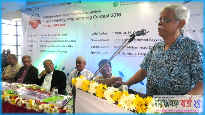রূপগঞ্জে আন্ত:বিশ্ববিদ্যালয় প্রোগ্রামিং প্রতিযোগীতা অনুষ্ঠিত