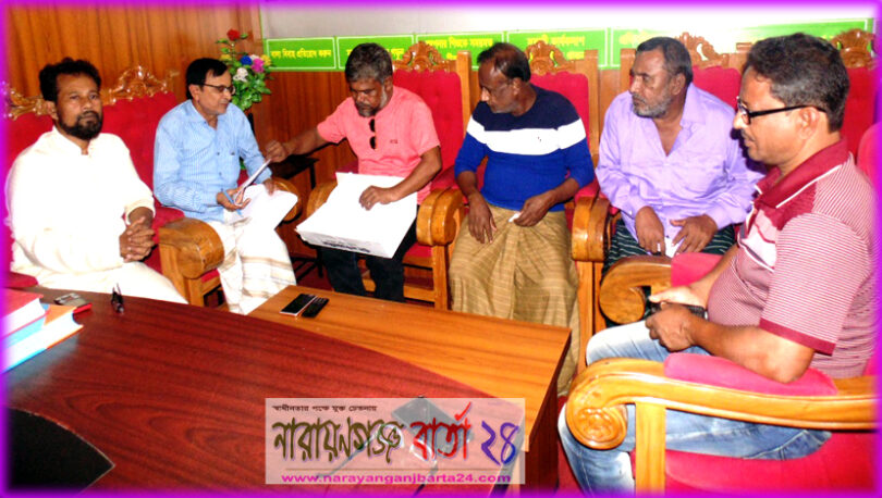 সিদ্ধিরগঞ্জে জেলা আওয়ামী ম্যসৎজীবী লীগের প্রস্তুুতি সভা অনুষ্ঠিত