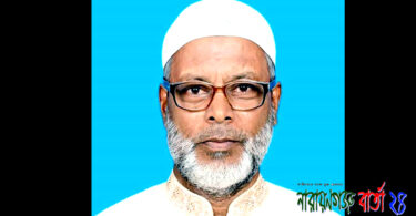 সোনারগাঁয়ে বীর মুক্তিযোদ্ধা নূর মোহাম্মদ মোল্লা আর নেই