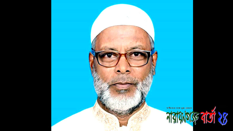 সোনারগাঁয়ে বীর মুক্তিযোদ্ধা নূর মোহাম্মদ মোল্লা আর নেই
