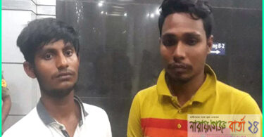 ফতুল্লার দুই যাত্রীর পেট থেকে মিলল ৭৬ পোটলা ইয়াবা