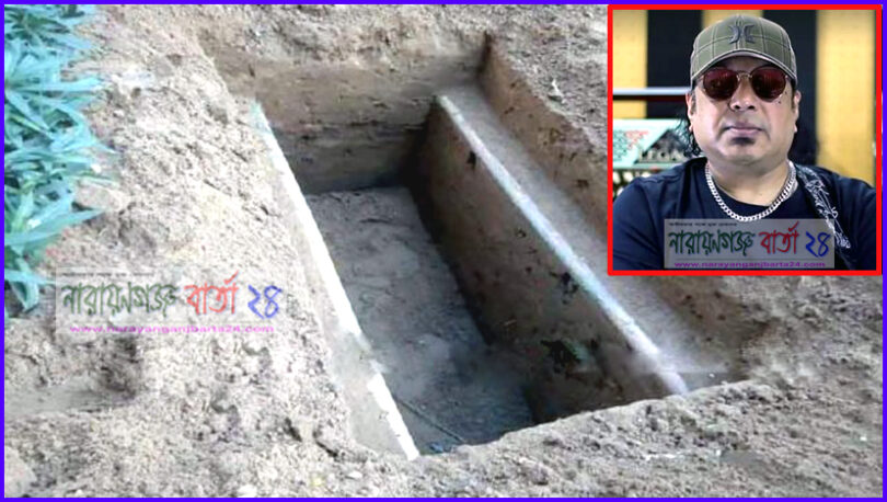 মায়ের কবরের পাশে শায়িত হলেন আইয়ুব বাচ্চু
