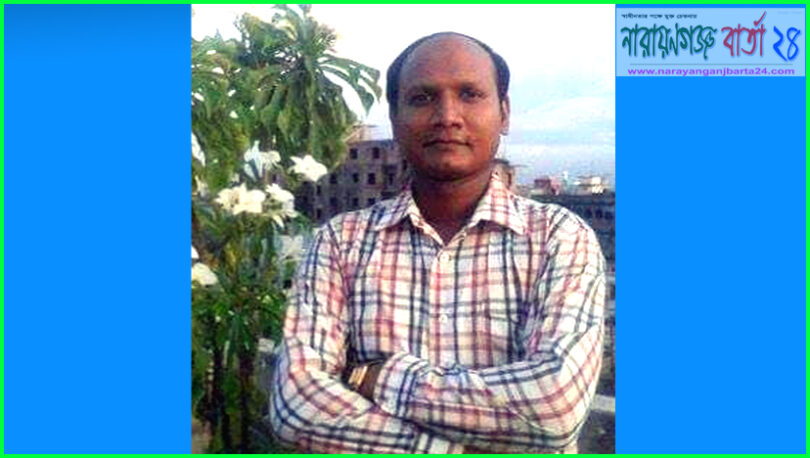না.গঞ্জের প্রখ্যাত কবির পুত্র কৃষিবিদ জান্নাতের সাফল্য