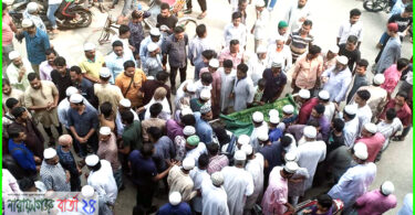 সাংবাদিক পাবেলের পিতা খলিলুর রহমানের দাফন সর্ম্পূণ