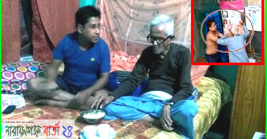 বাবার প্রার্থনায় জামিন পেলেন সেই ছেলে !