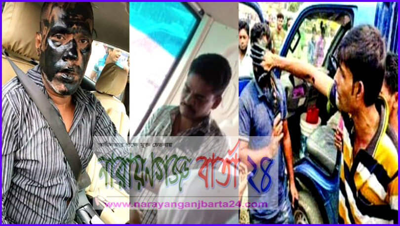 শ্রমিকরা গাড়ি আটকিয়ে কালি লেপন, ফেইসবুকে ক্ষুব্ধ প্রতিক্রিয়া