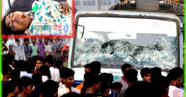 সোনারগাঁয়ে বাস চাপায় শিক্ষার্থী নিহতের গুজবে বিক্ষোভ ও অগ্নিসংযোগ