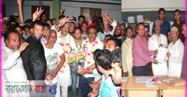 মর্গ্যান স্কুলে প্রাথমিক ও মাধ্যমিক শাখার গভর্নিং বডি নির্বাচনে ফলাফল ঘোষণা