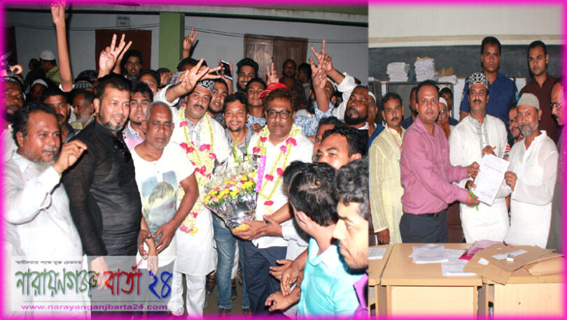 মর্গ্যান স্কুলে প্রাথমিক ও মাধ্যমিক শাখার গভর্নিং বডি নির্বাচনে ফলাফল ঘোষণা