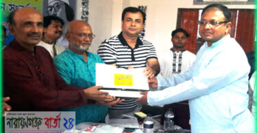রূপগঞ্জ সাহিত্য পরিষদের সম্মেলন ও গুণীজন সংবর্ধনা অনুষ্ঠিত