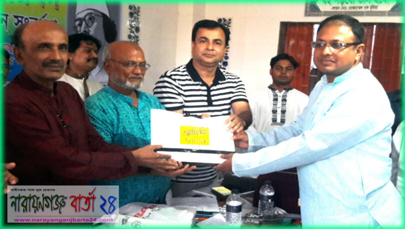 রূপগঞ্জ সাহিত্য পরিষদের সম্মেলন ও গুণীজন সংবর্ধনা অনুষ্ঠিত