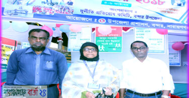 বন্দরে শিক্ষার্থীদের মাঝে দূর্নীতি প্রতিরোধ কমিটির লিফলেট বিতরন