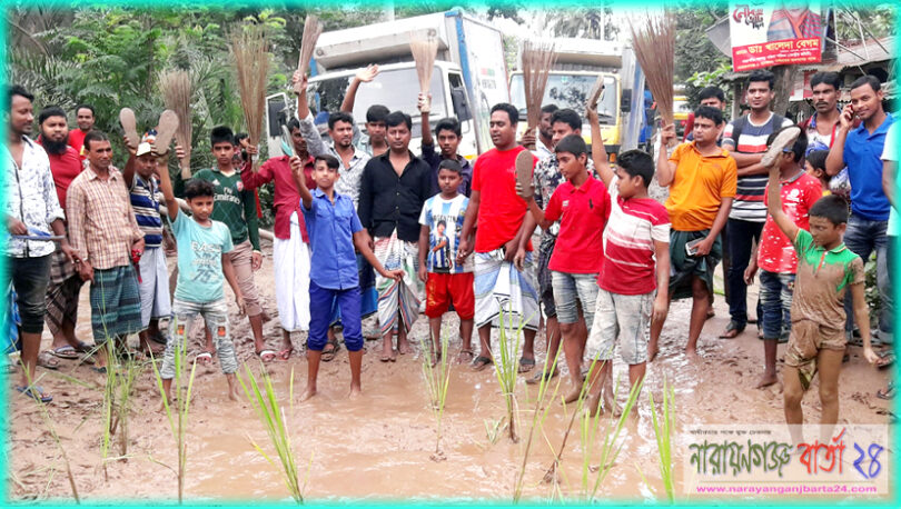 রূপসী কাঞ্চন সড়কের বেহাল দশা : সড়ক সংস্কারের দাবীতে ঝাড়ু মিছিল