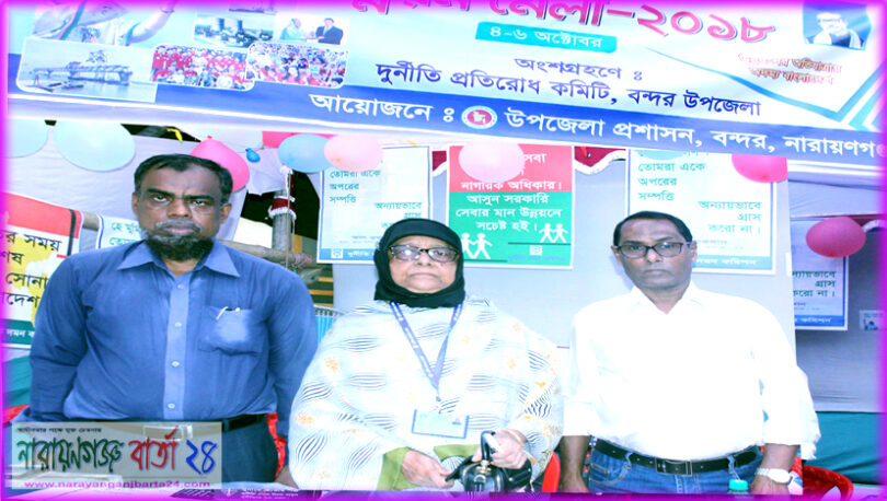 বন্দরে শিক্ষার্থীদের মাঝে দূর্নীতি প্রতিরোধ কমিটির লিফলেট বিতরন