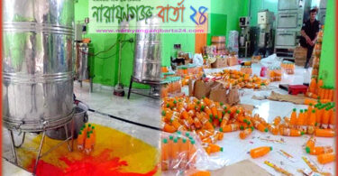 আমের ‘ জুসে ‘পাওয়া গেল না আম