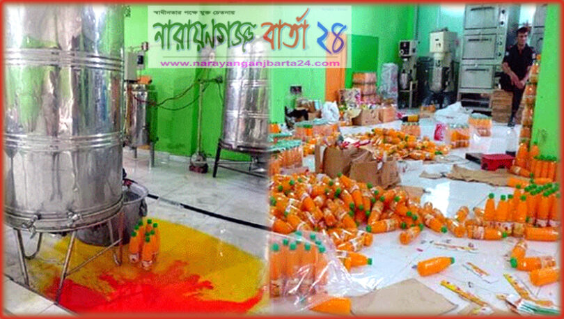 আমের ‘ জুসে ‘পাওয়া গেল না আম