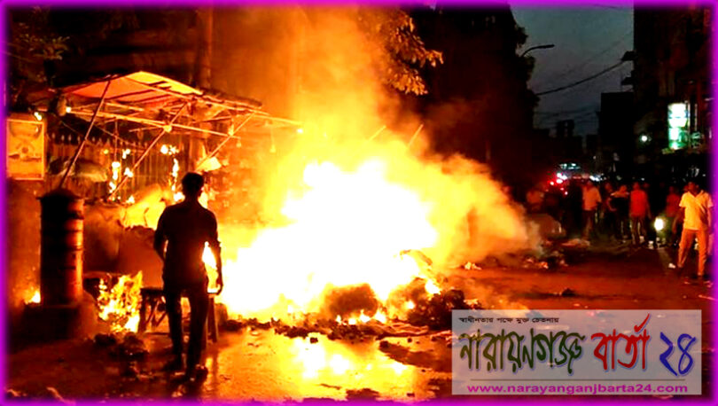 কা‌লিবাজার ডাকঘ‌রের সাম‌নে অ‌গ্নিকা‌ন্ড