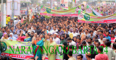 পারভীন ওসমানের নেতৃত্বে মহাসমাবেশে ৭ হাজার নেতাকর্মীর যোগদান