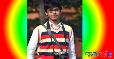 আফনান আহমেদ রাশেদের শুভ জন্মদিন আজ
